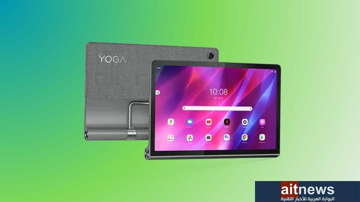 جهاز Lenovo Yoga Tab 11