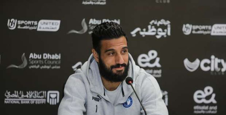 عاجل| أحمد الشناوي يكشف تفاصيل إصابته وموقفه من المشاركة في السوبر