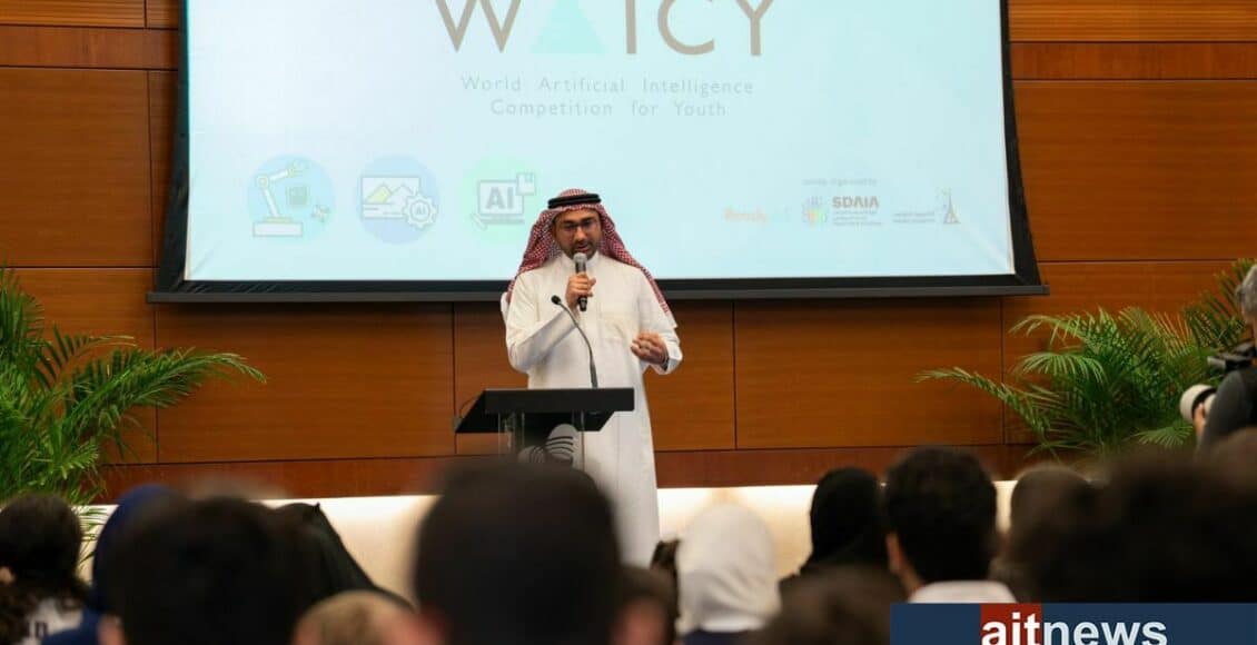 انطلاق المسابقة العالمية للذكاء الاصطناعي للشباب "WAICY" التي تنظمها سدايا وكاوست