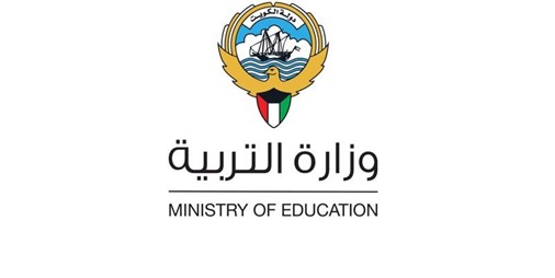 التربية توقف العمل بنشرة طلبات النقل الداخلي والخارجي للهيئات التعليمية والإشرافية