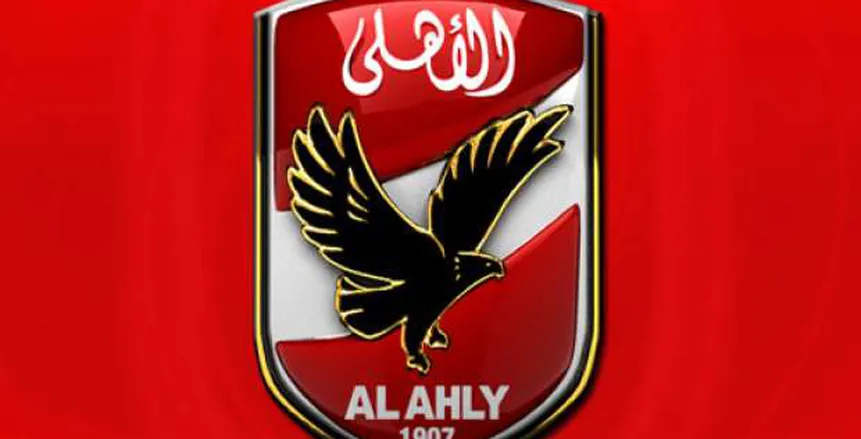 رسميا.. مهاجم الأهلي السابق ينضم إلى ناد درجة ثانية