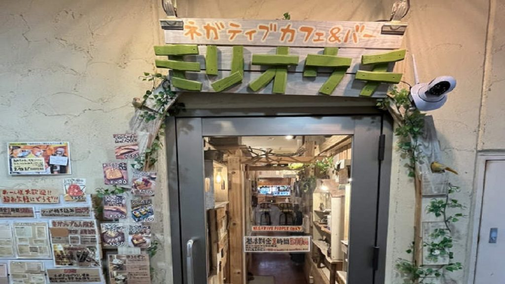 مقهى للمتشائمين والسلبيين فقط.. صاحبه: أنا شخص كئيب