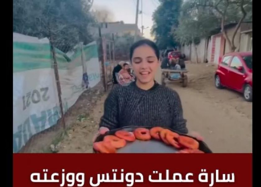 الطفلة الفلسطينية «سارة» تصنع حلوى «الدوناتس» وتوزعها على أطفال غزة: نحب الحياة
