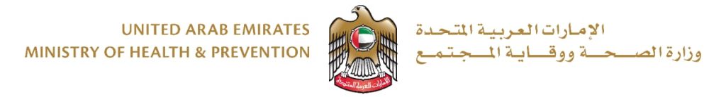 “وزارة الصحة” تنعى مريضتين سرطان من القادمين من غزة