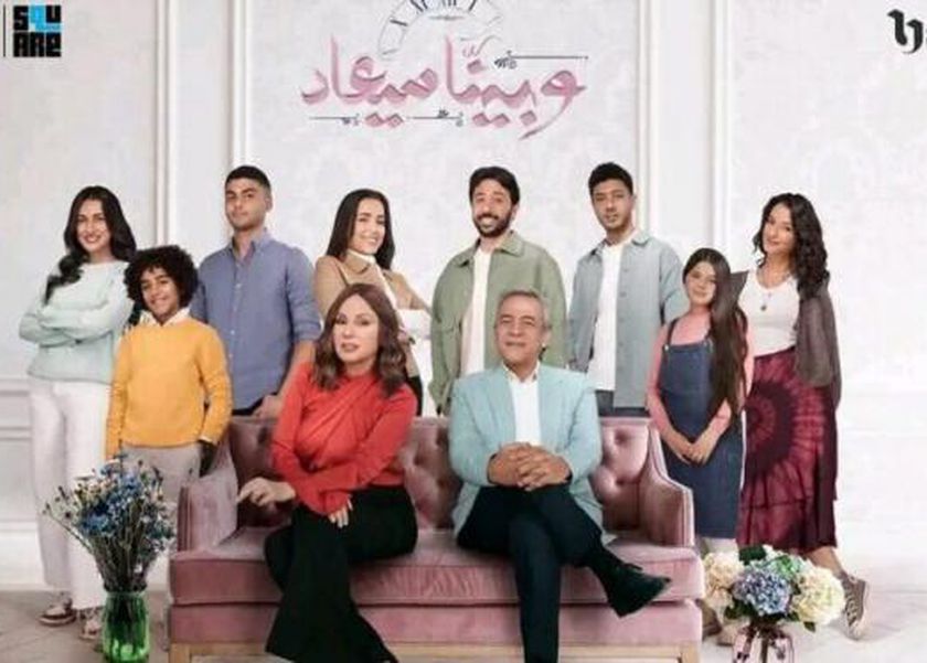 «كذب الأبناء» أزمة يعيشها أبطال «وبينا ميعاد».. كيف يتغلب عليها الآباء؟