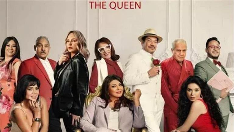 بطولة هالة صدقي.. موعد عرض فيلم “الملكة” في السينمات