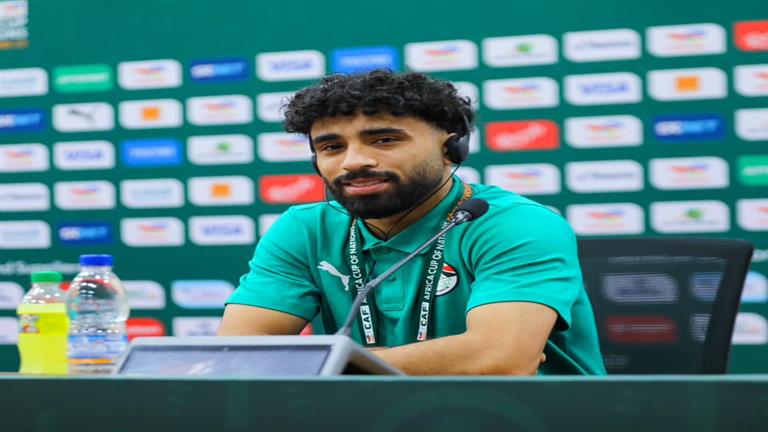 “لا يوجد منتخب سهل”.. ماذا قال مروان عطية قبل مواجهة الكونغو الديمقراطية؟