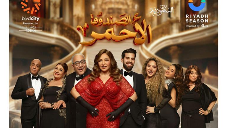 تركي آل الشيخ يكشف عن مواصلة عرض مسرحية ليلى علوي نظرًا للإقبال الكبير في “موسم الرياض”