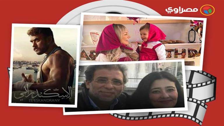 حدث بالفن| وفاة والدة ملحن ورد شيرين على ارتباطها بطبيب نساء و”الإسكندراني” يتصدر شباك التذاكر