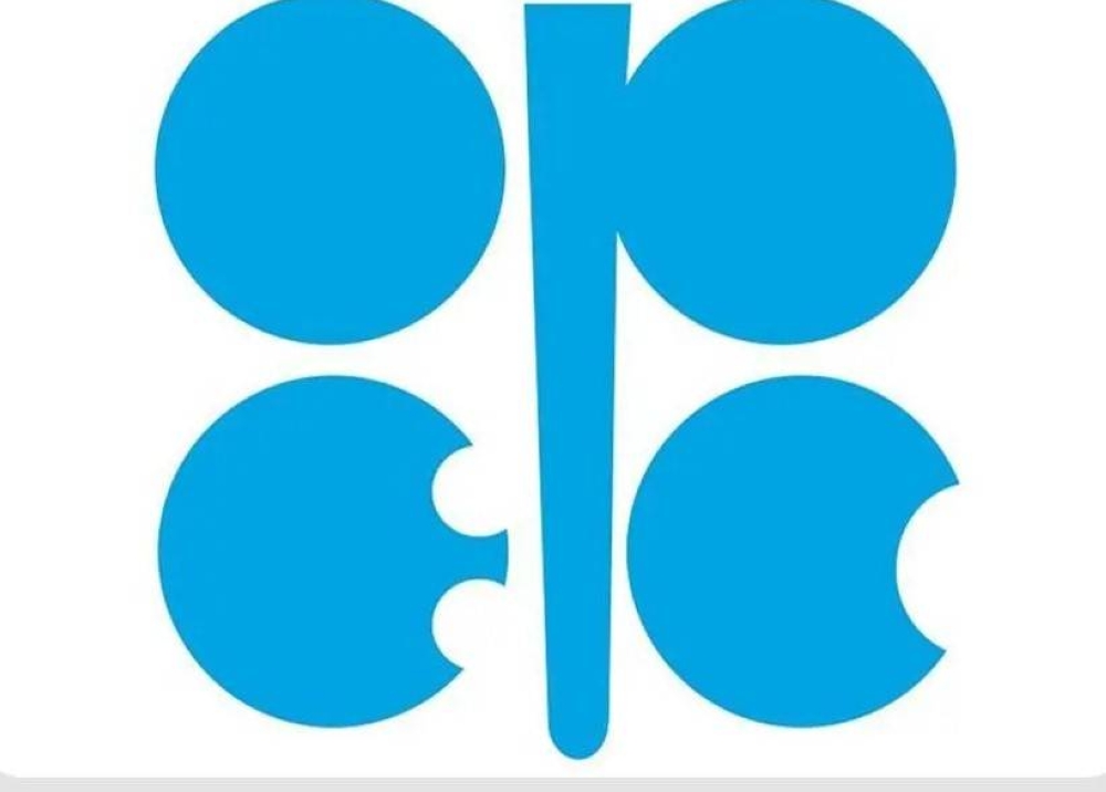 «أوبك»: التزام كامل لتعزيز استقرار السوق البترولية