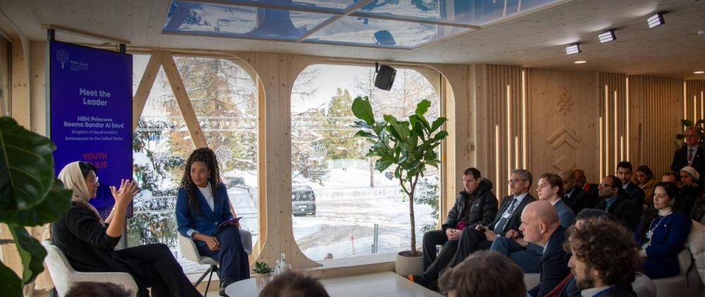 ريما بنت بندر في دافوس: غاية «مسك» تمكين الشباب ومنحهم الفرصة للتأثير بأفكارهم