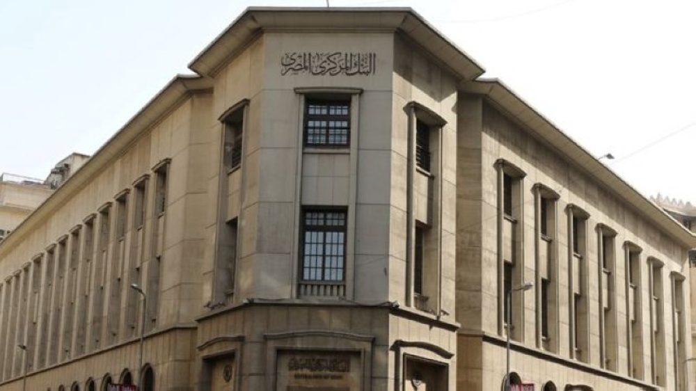 وفد «النقد الدولي» يستعد لزيارة مصر لبحث تقديم قرض 3 – 6 مليارات دولار