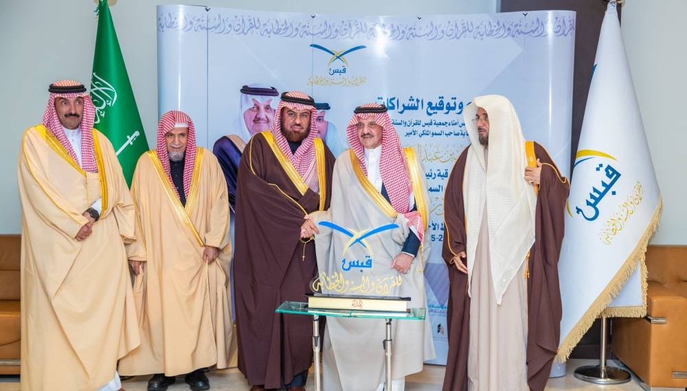 أمير الشرقية يرعى الاحتفال بتأسيس جامعة الملك فيصل و يُدشن إستراتيجية جمعية «قبس» للقرآن والسنة