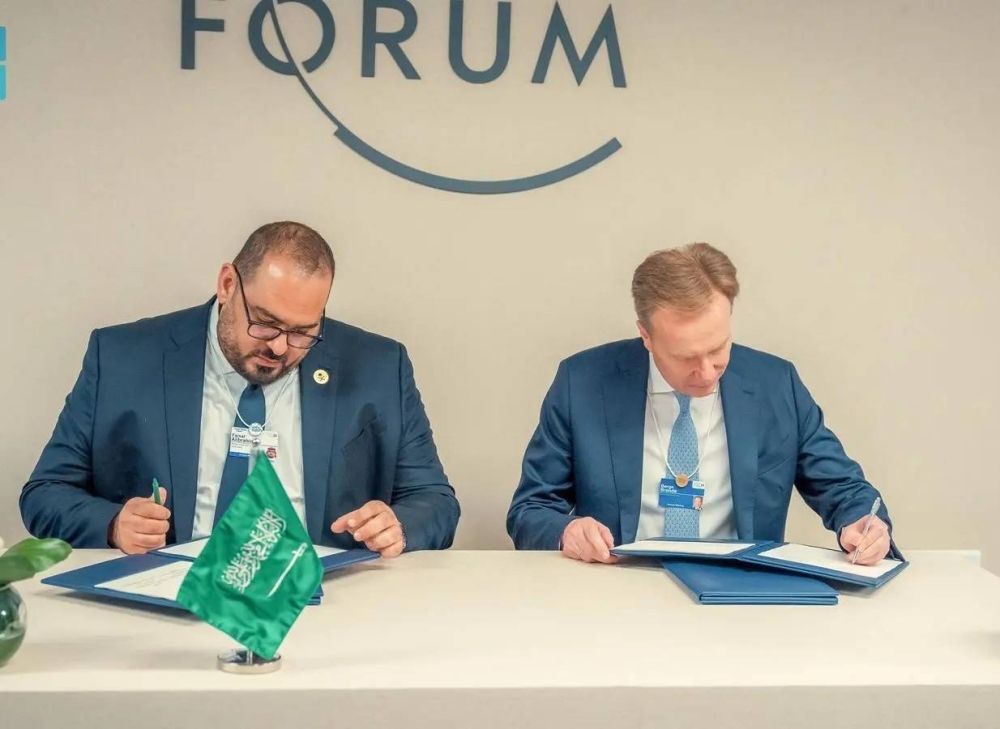 المملكة تستضيف الاجتماع الخاص للمنتدى الاقتصادي العالمي