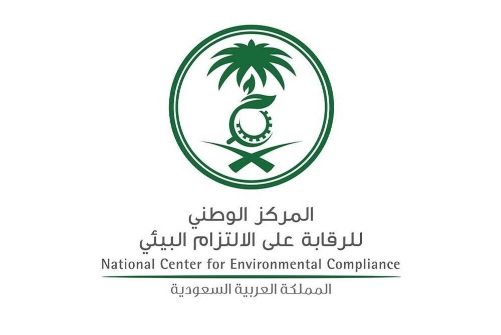 غرامة تصل إلى 5 ملايين ريال عند عدم احتواء التسربات وحماية الأوساط البيئية