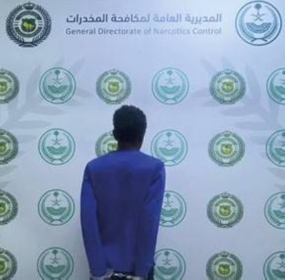 نجران: القبض على «مخالف» لترويجه «الإمفيتامين»
