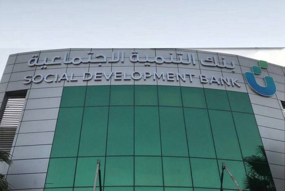 «بنك التنمية»: 268 مليار ريال حجم التمويل للمنشآت الصغيرة والمتوسطة منذ 2017