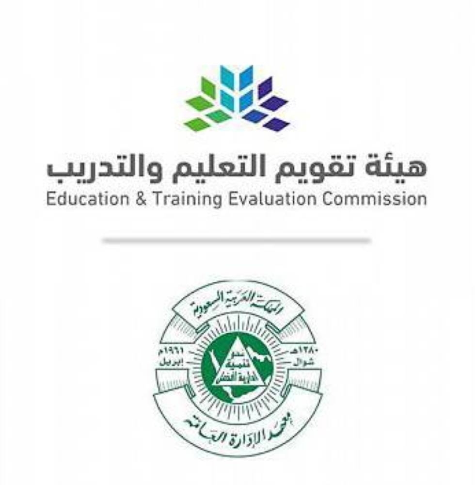 «التعليم والتدريب» تطلق غداً اختبارات جاهزية 2024 لقياس الأداء الأكاديمي للجامعات والكليات