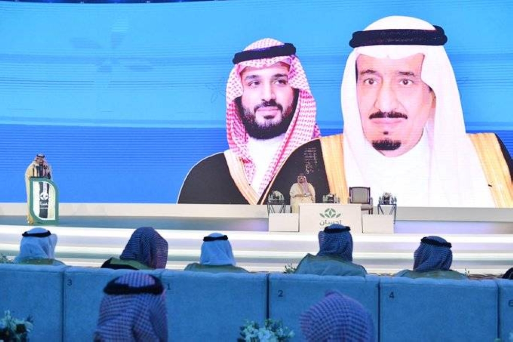 أمير الرياض يُكرّم المحسنين في حفل منصة «إحسان» السنوي الثالث