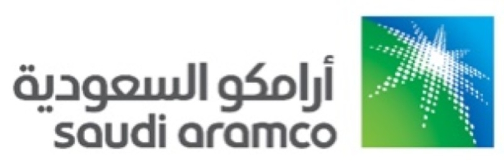 «الطاقة» لـ«أرامكو»: 12 مليون برميل حد إنتاجكم الأعلى يومياً