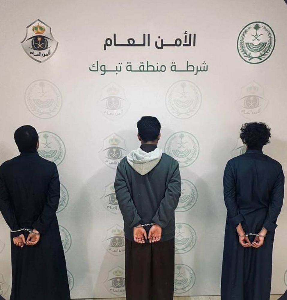 تبوك: القبض على 3 مواطنين ظهروا في محتوى مرئي يعتدون بالضرب على آخرين