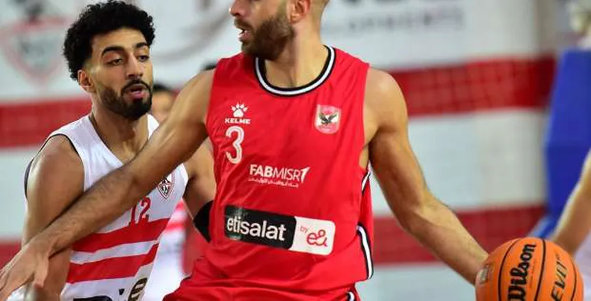 إعلان مواعيد مباريات الأهلي والزمالك في دوري سوبر السلة