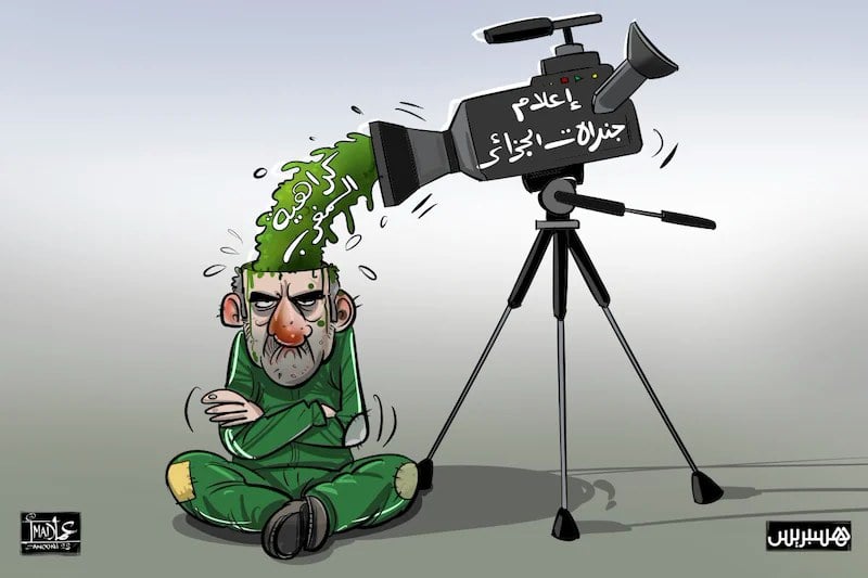 “وكالة الجزائر” تتورط في ترويج الأكاذيب