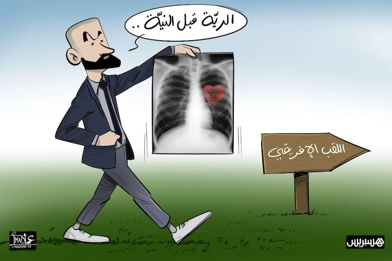 “الكاف” تلغي العقوبة ضد الركراكي .. والناخب الوطني حاضر في ثمن النهائي