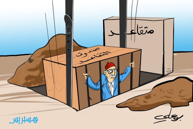 قيمة معاشات أجراء القطاع الخاص تسائل أرباب العمل غير المصرحين بالأجراء