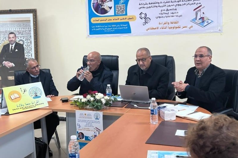 لقاء يقارب القراءة في عصر الذكاء الاصطناعي