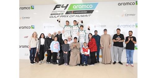 بالفيديو الرسالة الإنسانية نظمت يوما ترفيهيا لمنتسبيها