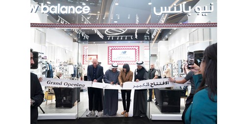 علي عبدالوهاب المطوع وNew Balance يحتفلان بافتتاح فرع جديد في مول العاصمة