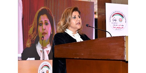 مؤتمر المرأة العربية والسلام والأمن يختتم جلسات اليوم الأول بتسليط الضوء على العودة لمبادرة دولية للسلام في فلسطين