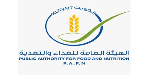 منح موظف في الغذاء والتغذية صفة الضبطية القضائية