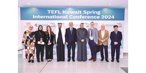 الكويت للعلوم والتكنولوجيا استضافت TEFL كويت