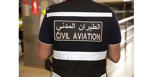 الطيران المدني تلقينا 4648 شكوى من المسافرين خلال 2023 وتم التعامل معها وفق القوانين