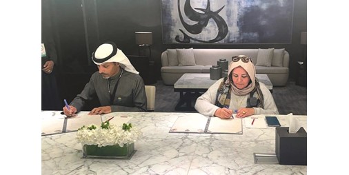 مذكرة تفاهم بين حماية البيئة والجمعية الكويتية لعلوم الأرض