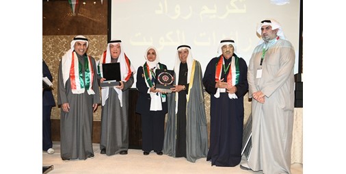 الكويت كرمت 100 رائد ورائدة من كشافة ومرشدات الوطن العربي