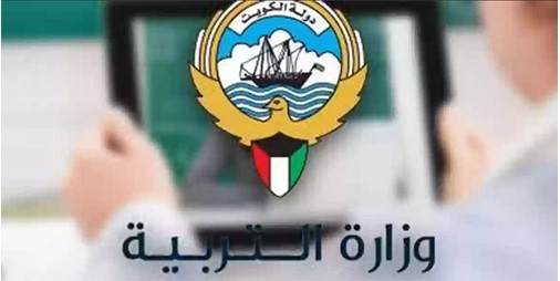 بعد انتهاء عطلة الأعياد حضر موظفو التربية وغاب الطلبة