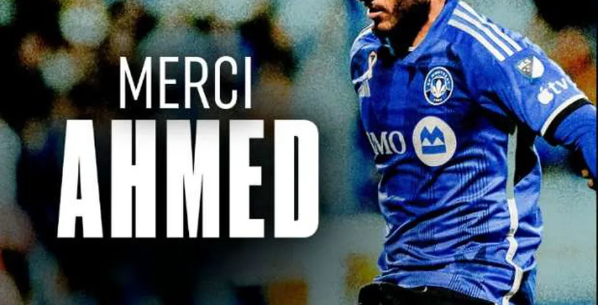 رسميا.. الزمالك يعلن تعاقده مع أحمد حمدي