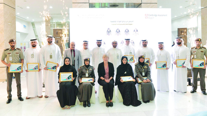 «إقامة دبي» تطور مهارات موظفيها بالشراكة مع جامعة كامبردج