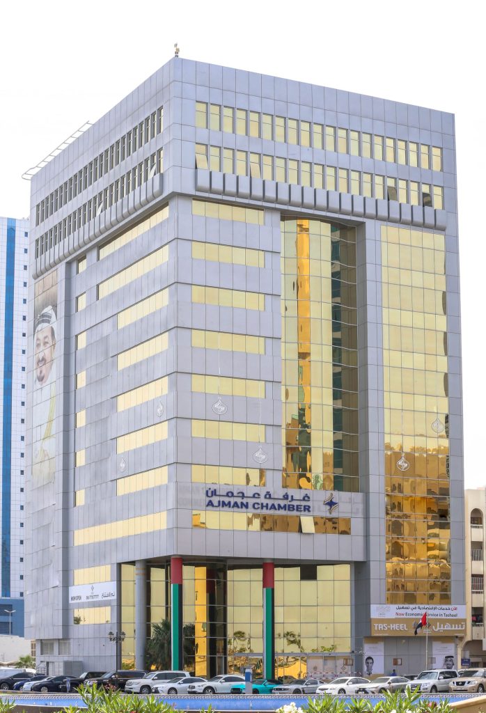 غرفة عجمان تشارك في فعاليات اسبوع الابتكار