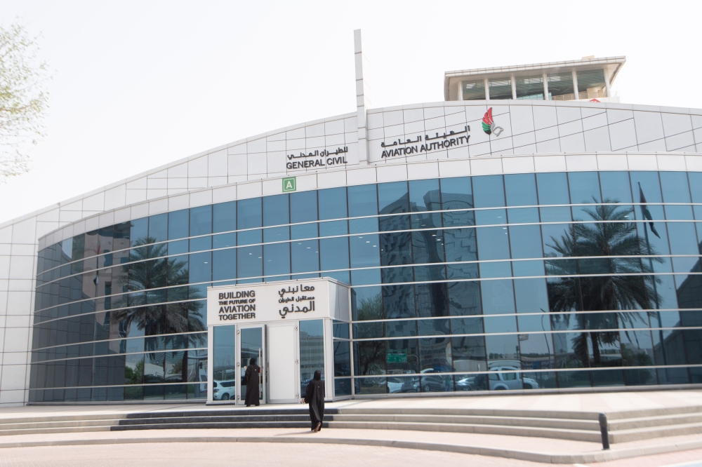 إطلاق سياسة الأمن السيبراني لقطاع الطيران المدني