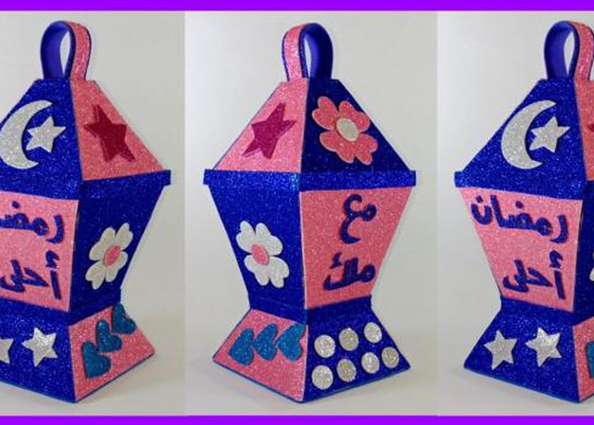 اصنعي فانوس رمضان لأولادك في 3 خطوات فقط.. بأقل التكاليف