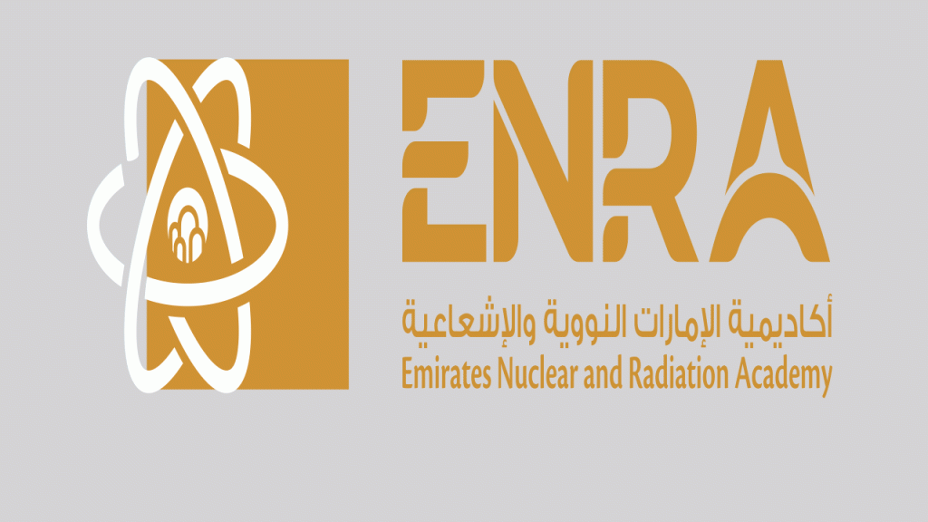 الهيئة الاتحادية للرقابة النووية تطلق أكاديمية الإمارات النووية والإشعاعية