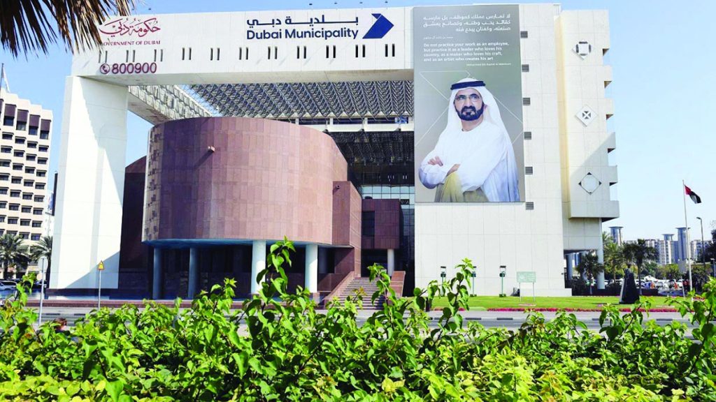 1.5 مليون منتج غذائي مسجل لدى بلدية دبي في 2023