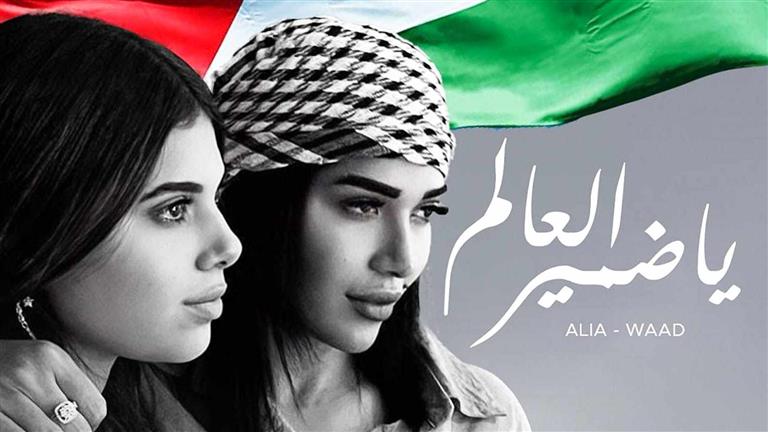 بعد “يا ضمير العالم”.. عليا صبحي تستعد لطرح “مليون سؤال”