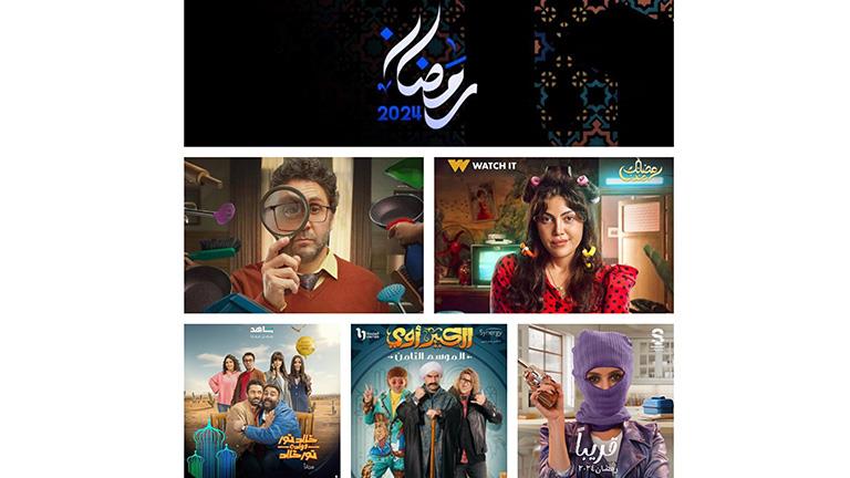 “أشغال شقة” و”بابا جه”.. تعرف على المسلسلات الكوميدية في رمضان 2024