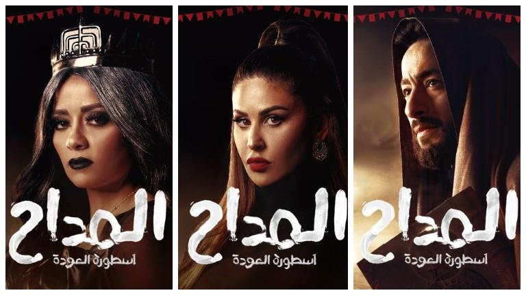 بوسترات منفردة لأبطال مسلسل “المداح: أسطورة العودة” رمضان 2024