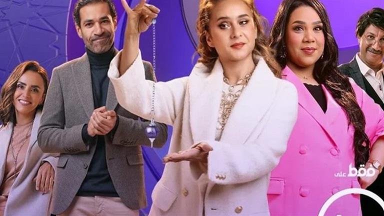 رمضان 2024.. القنوات العارضة لـ مسلسل “فراولة” بطولة نيللي كريم